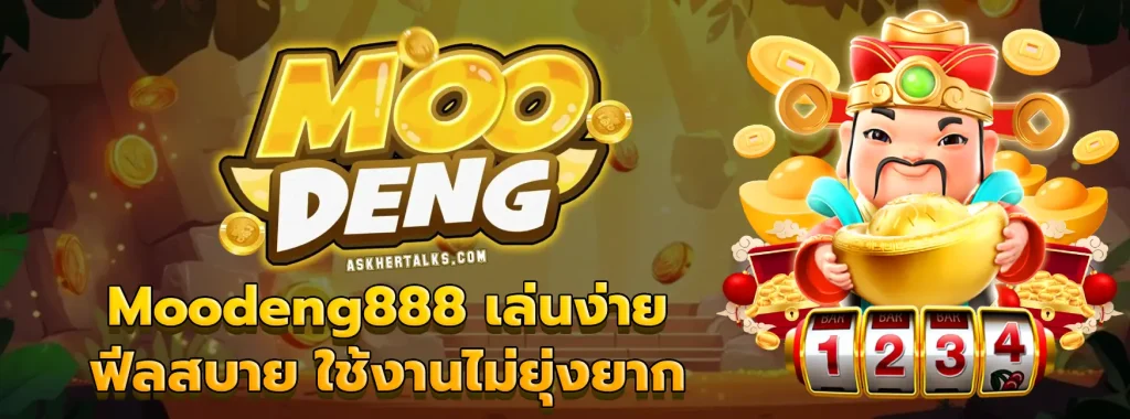 Moodeng888