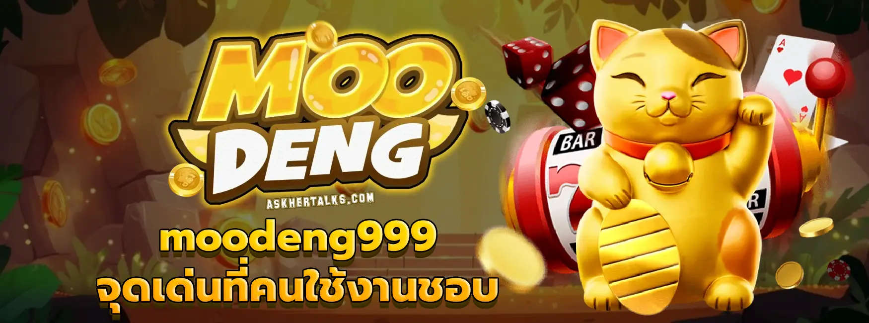 moodeng999
